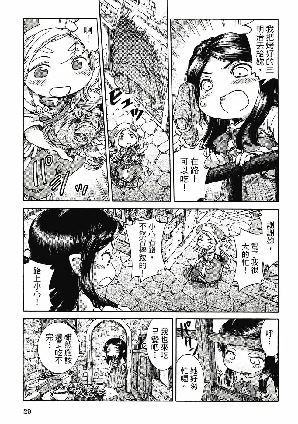 第05卷 第28页
