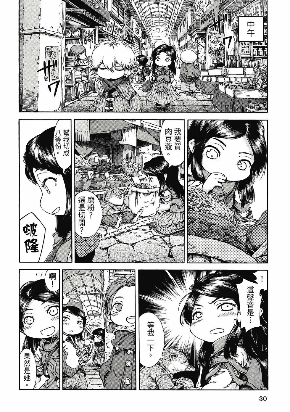 第05卷 第29页