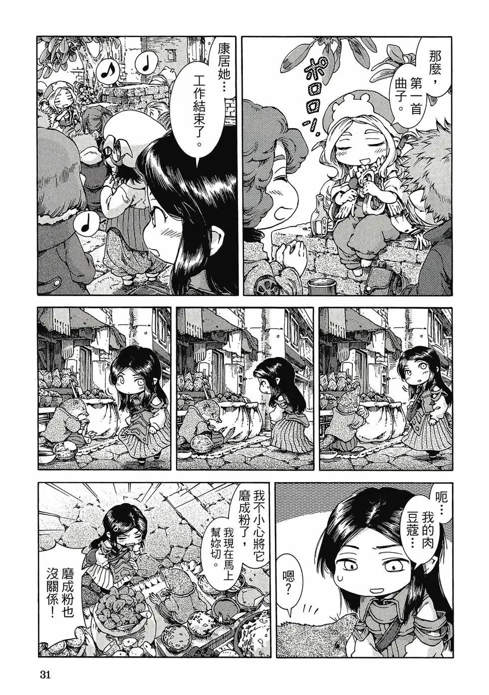 第05卷 第30页