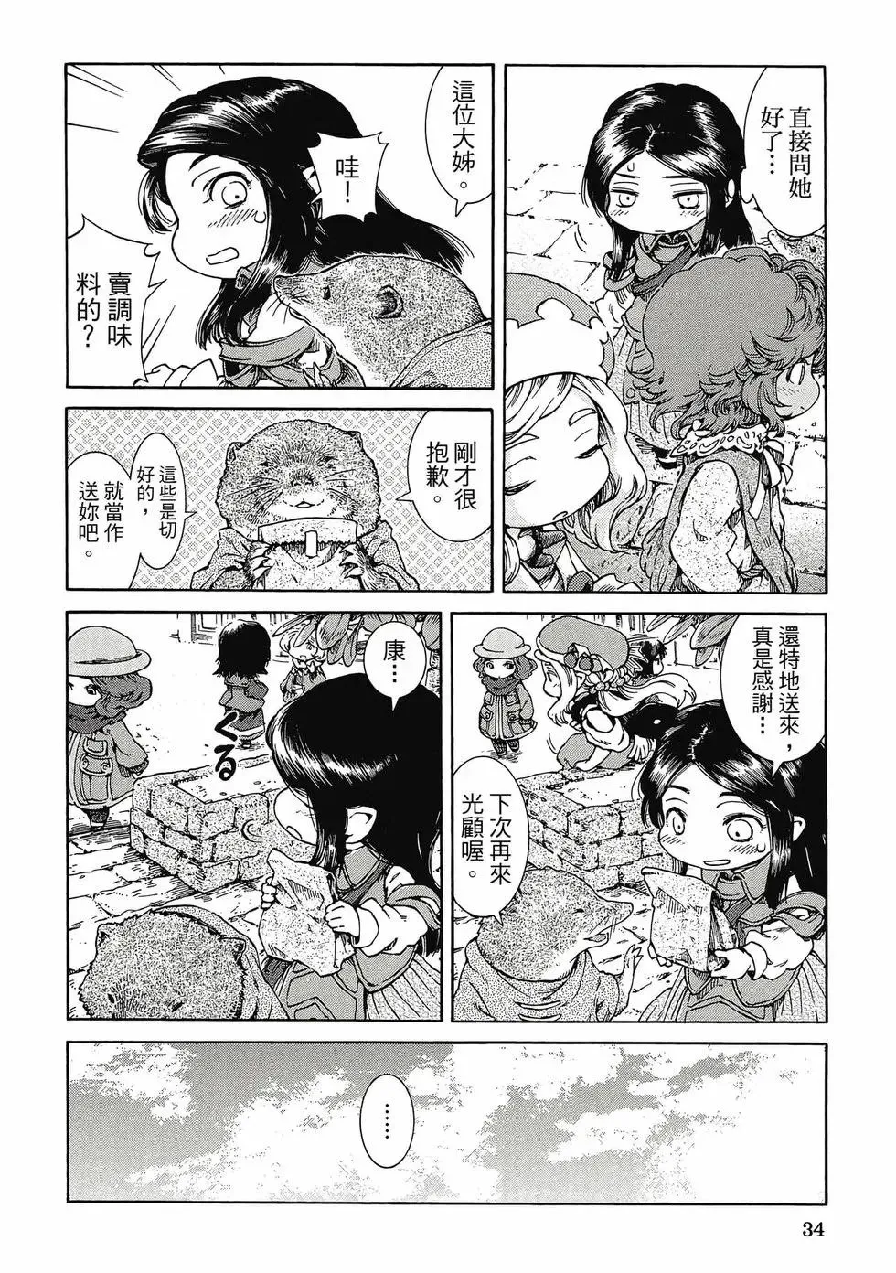 第05卷 第33页