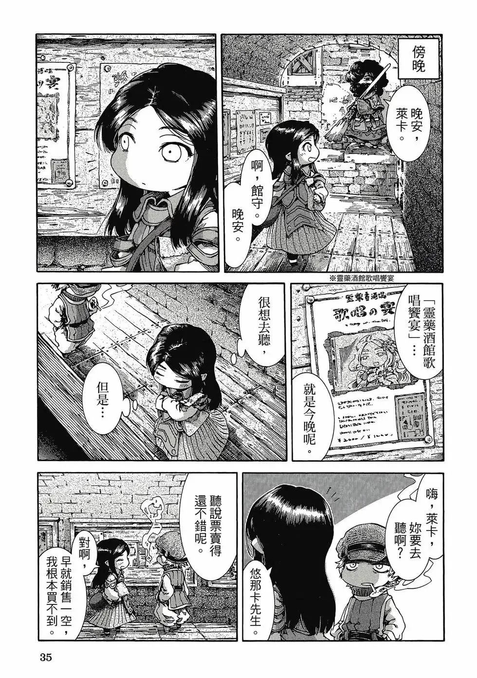 第05卷 第34页