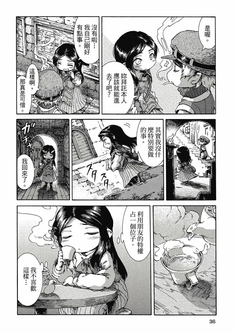 第05卷 第35页