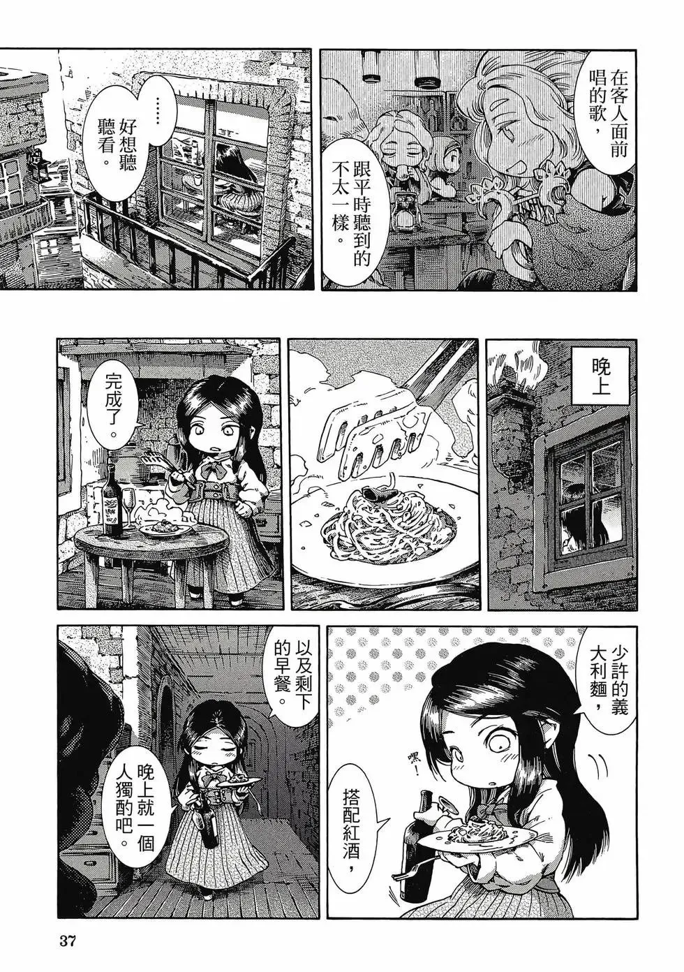 第05卷 第36页