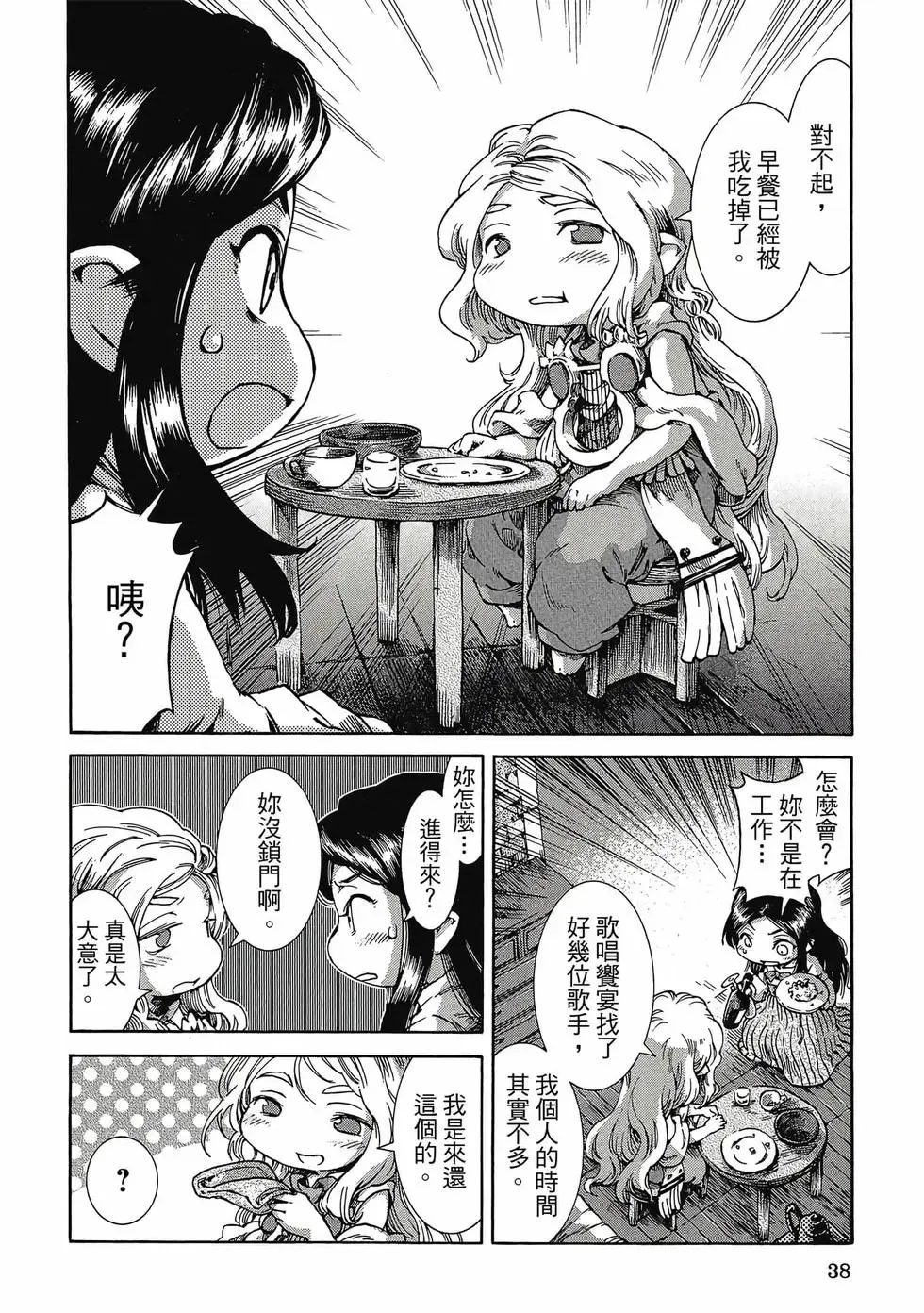 第05卷 第37页