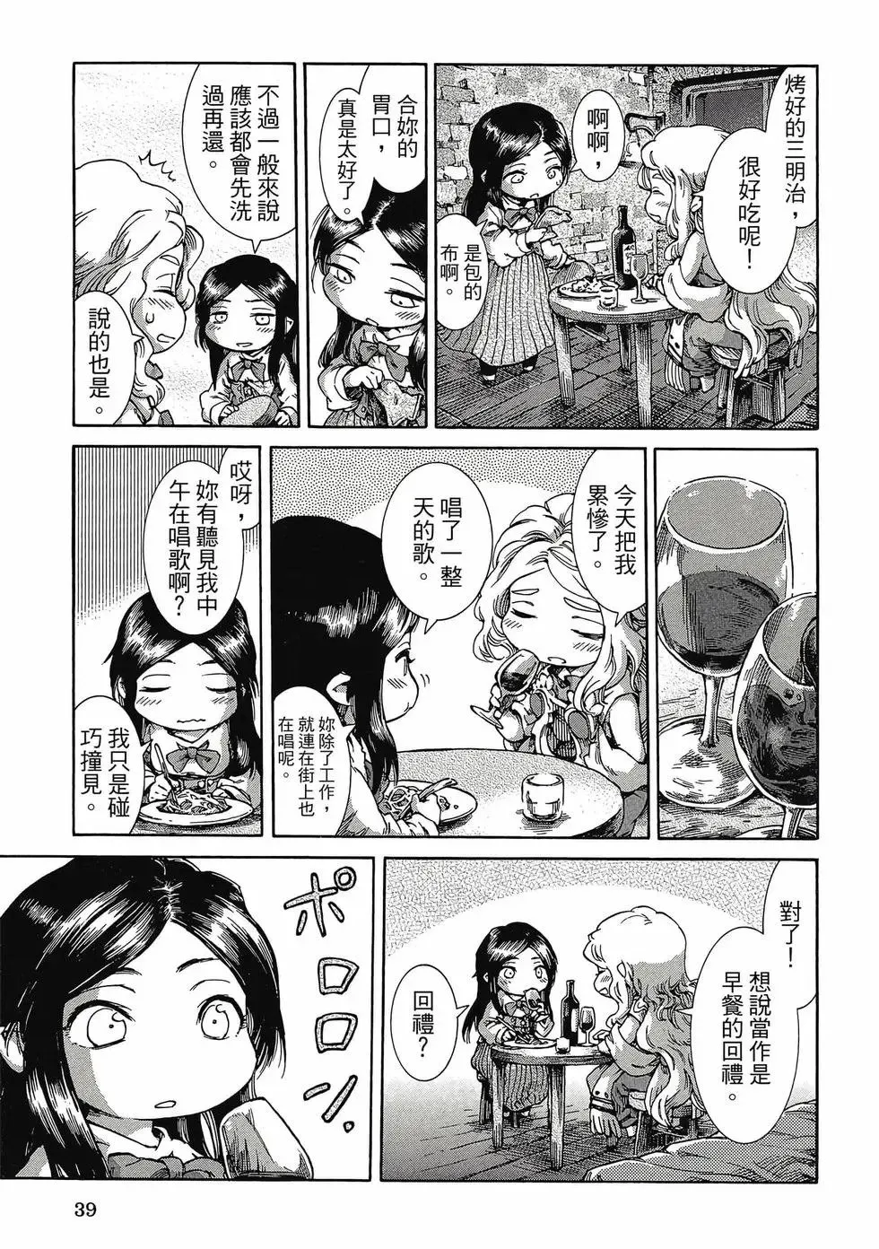 第05卷 第38页