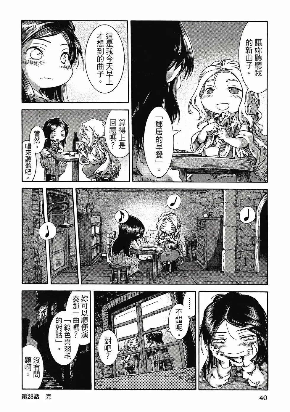 第05卷 第39页