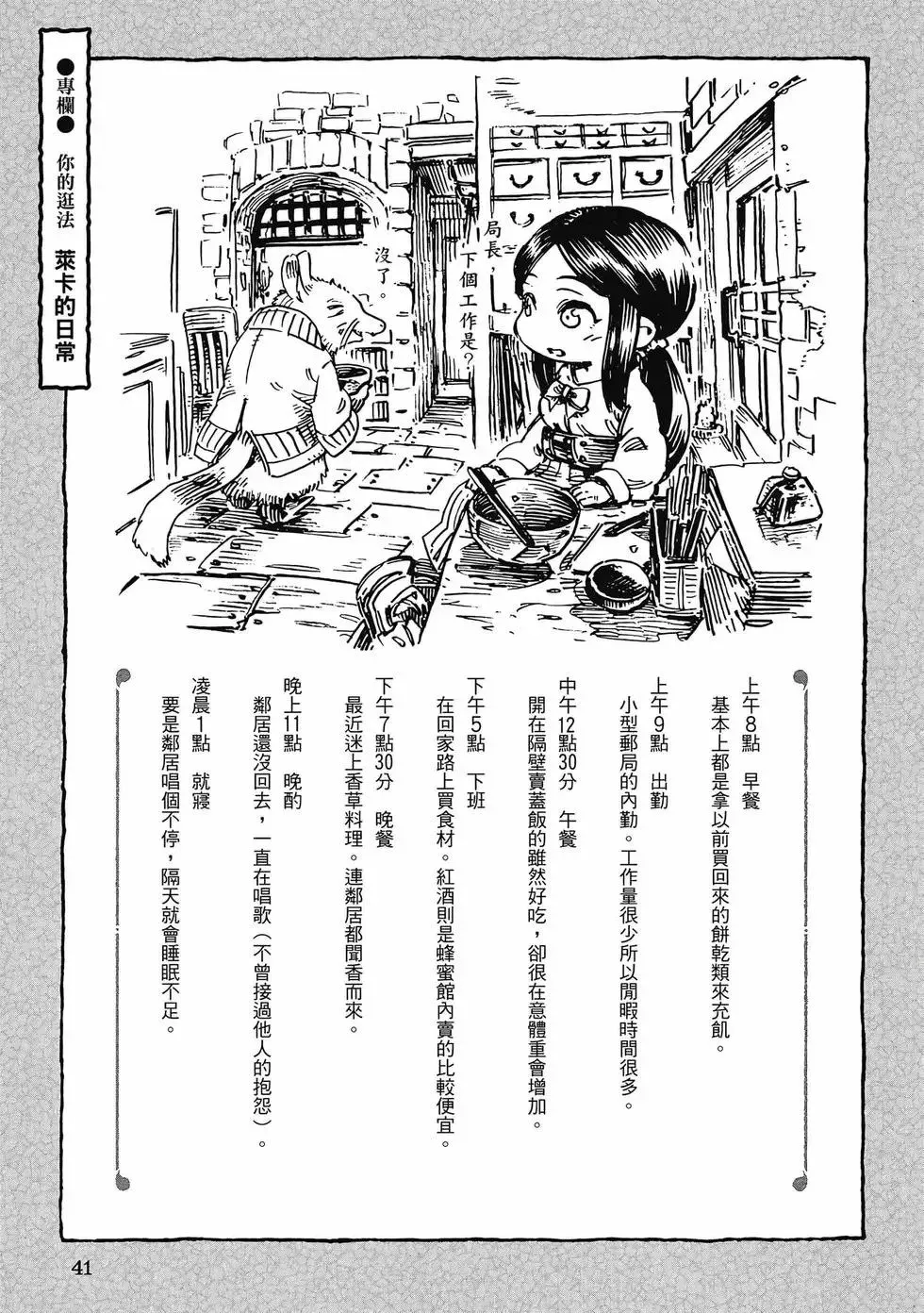 第05卷 第40页