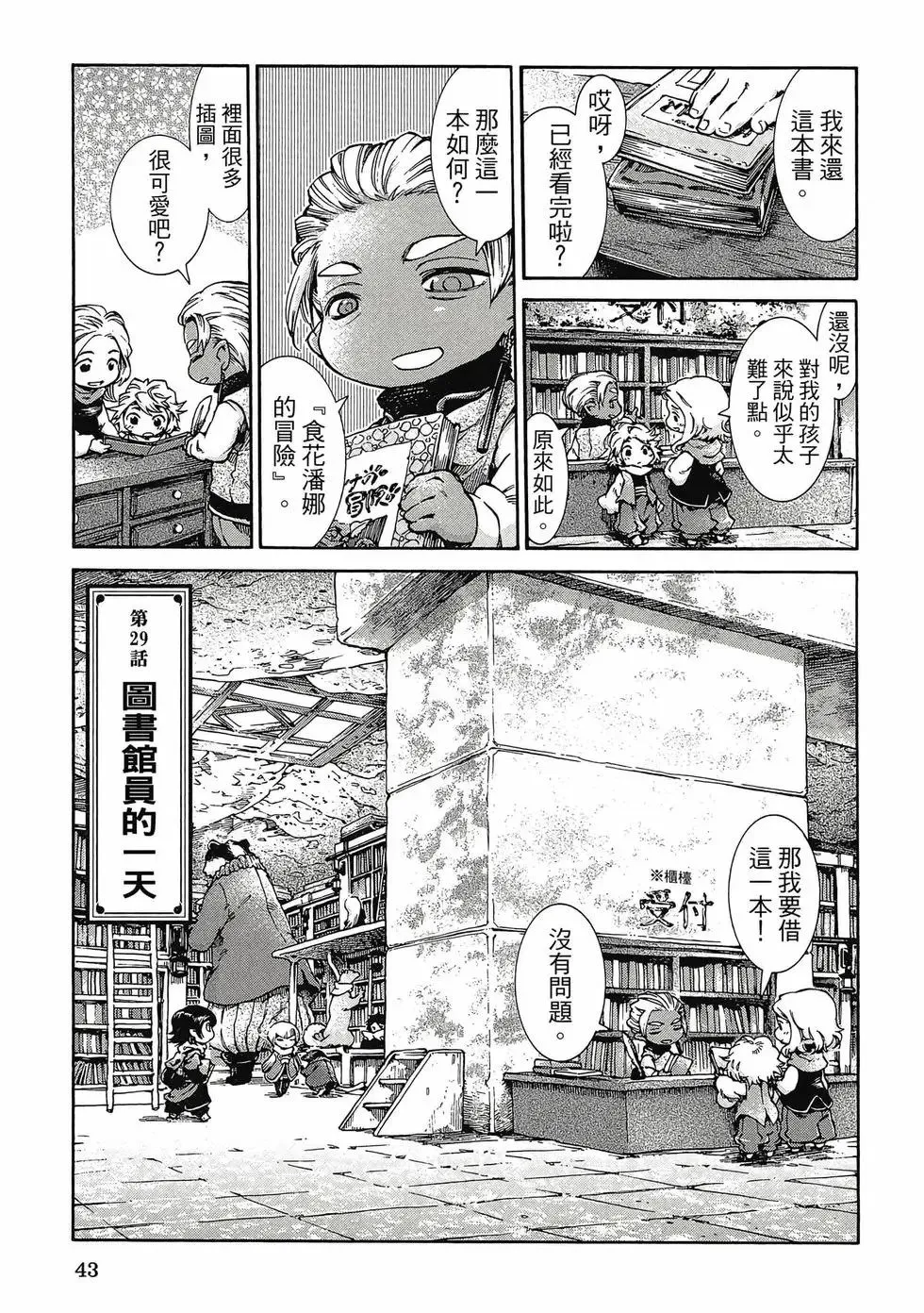 第05卷 第42页
