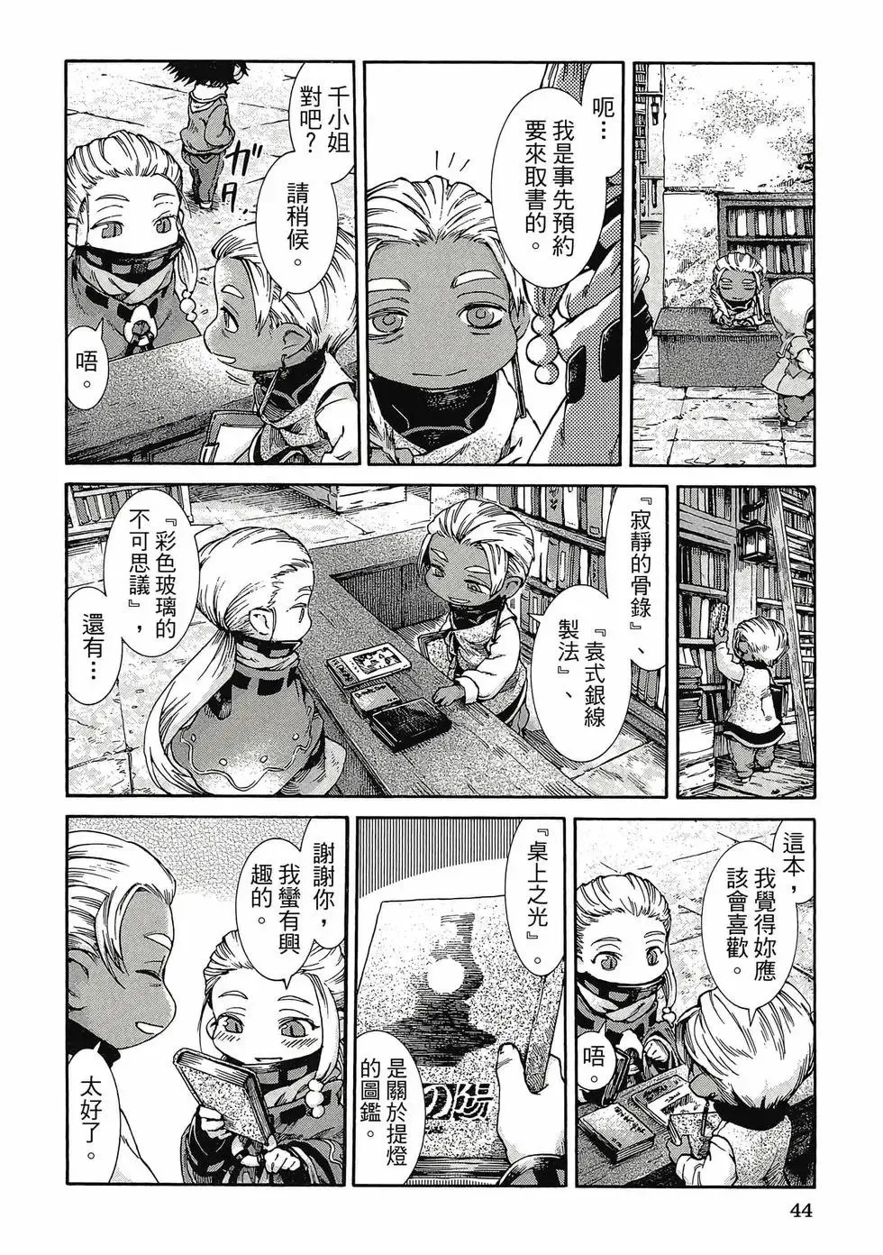 第05卷 第43页