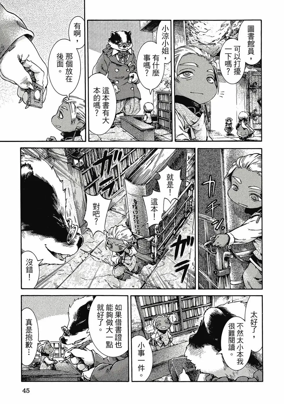 第05卷 第44页