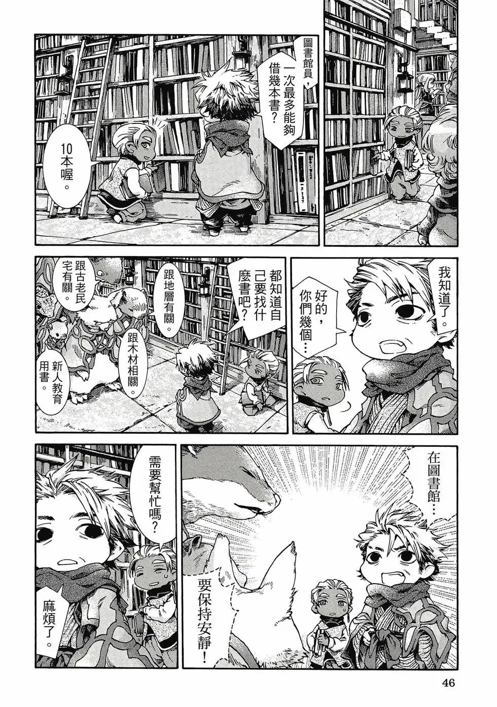 第05卷 第45页