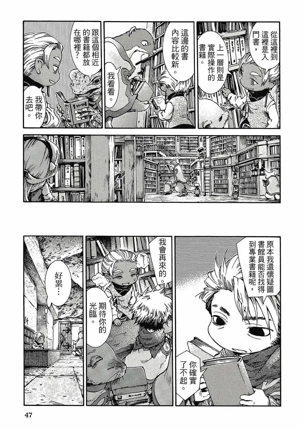第05卷 第46页