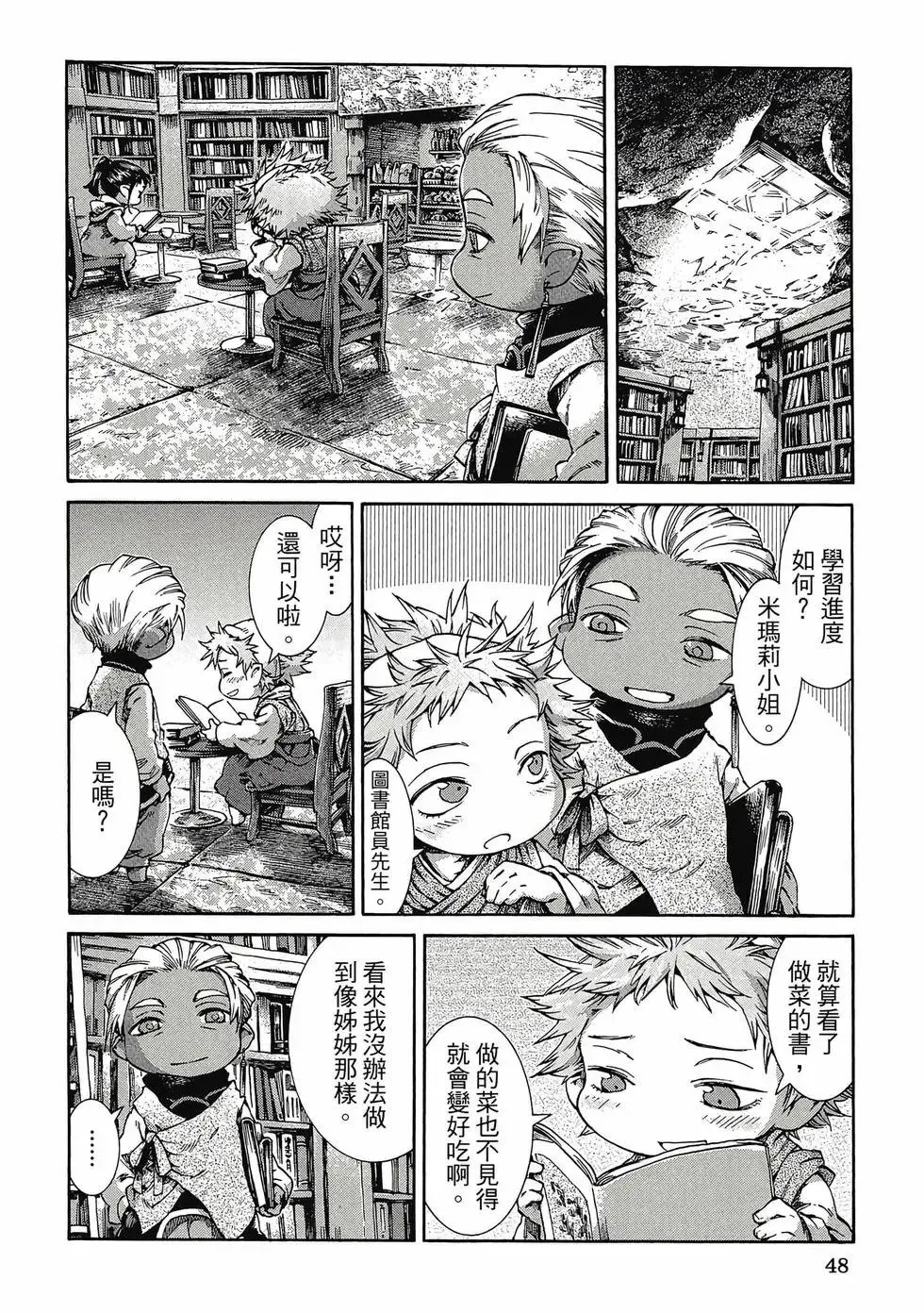 第05卷 第47页