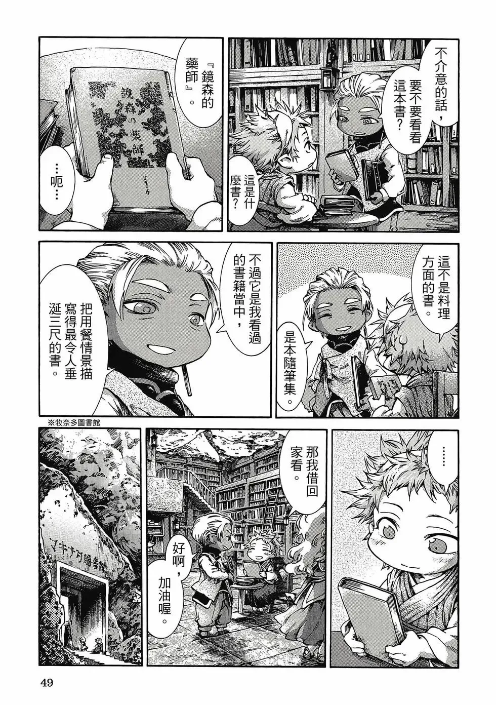 第05卷 第48页
