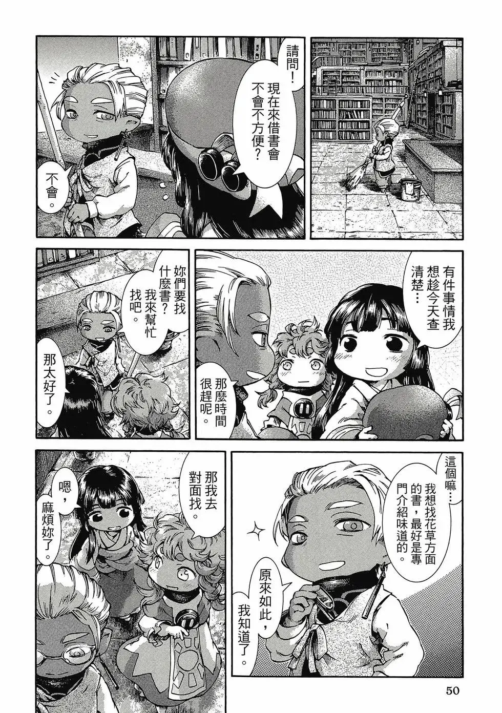 第05卷 第49页