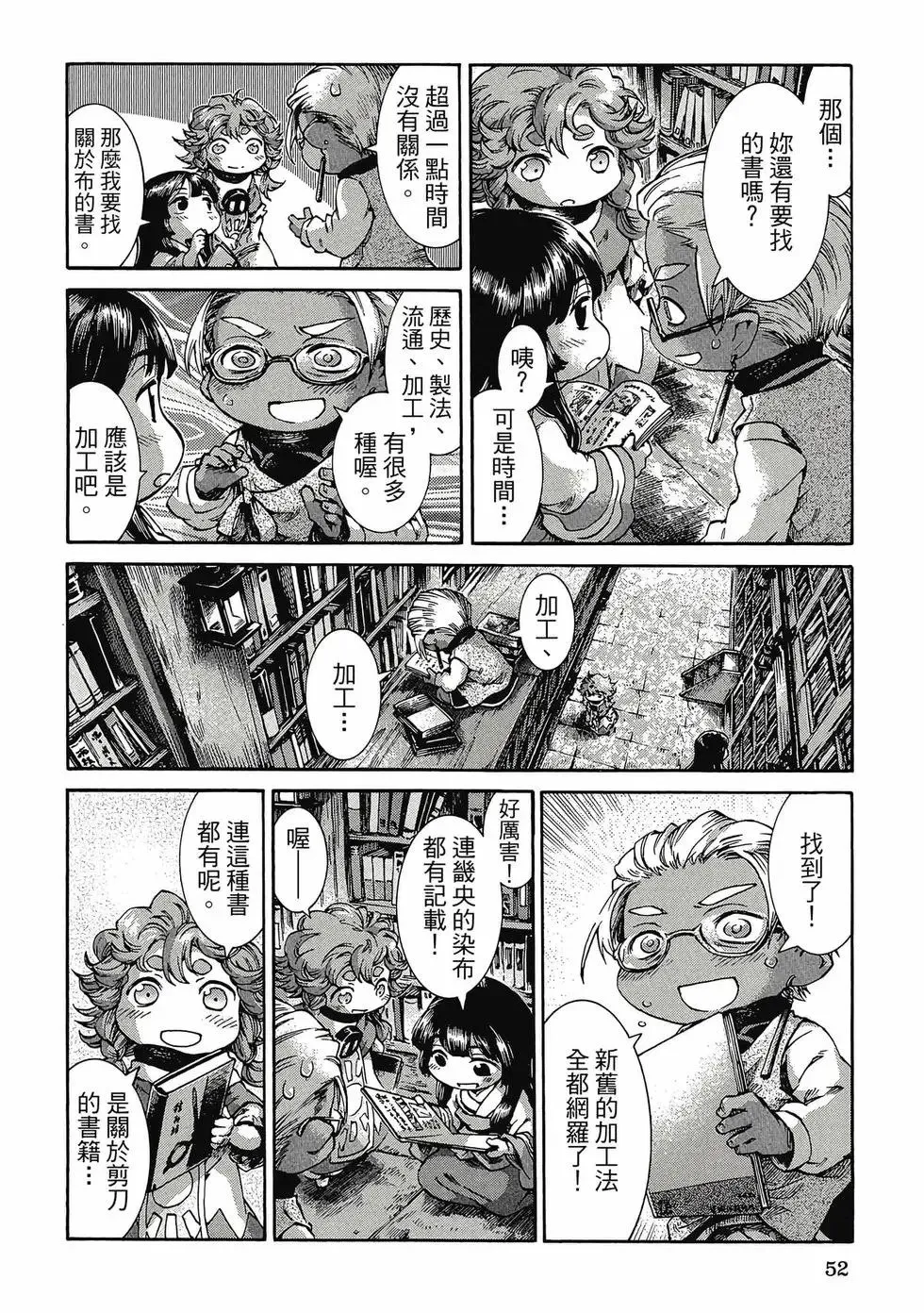 第05卷 第51页