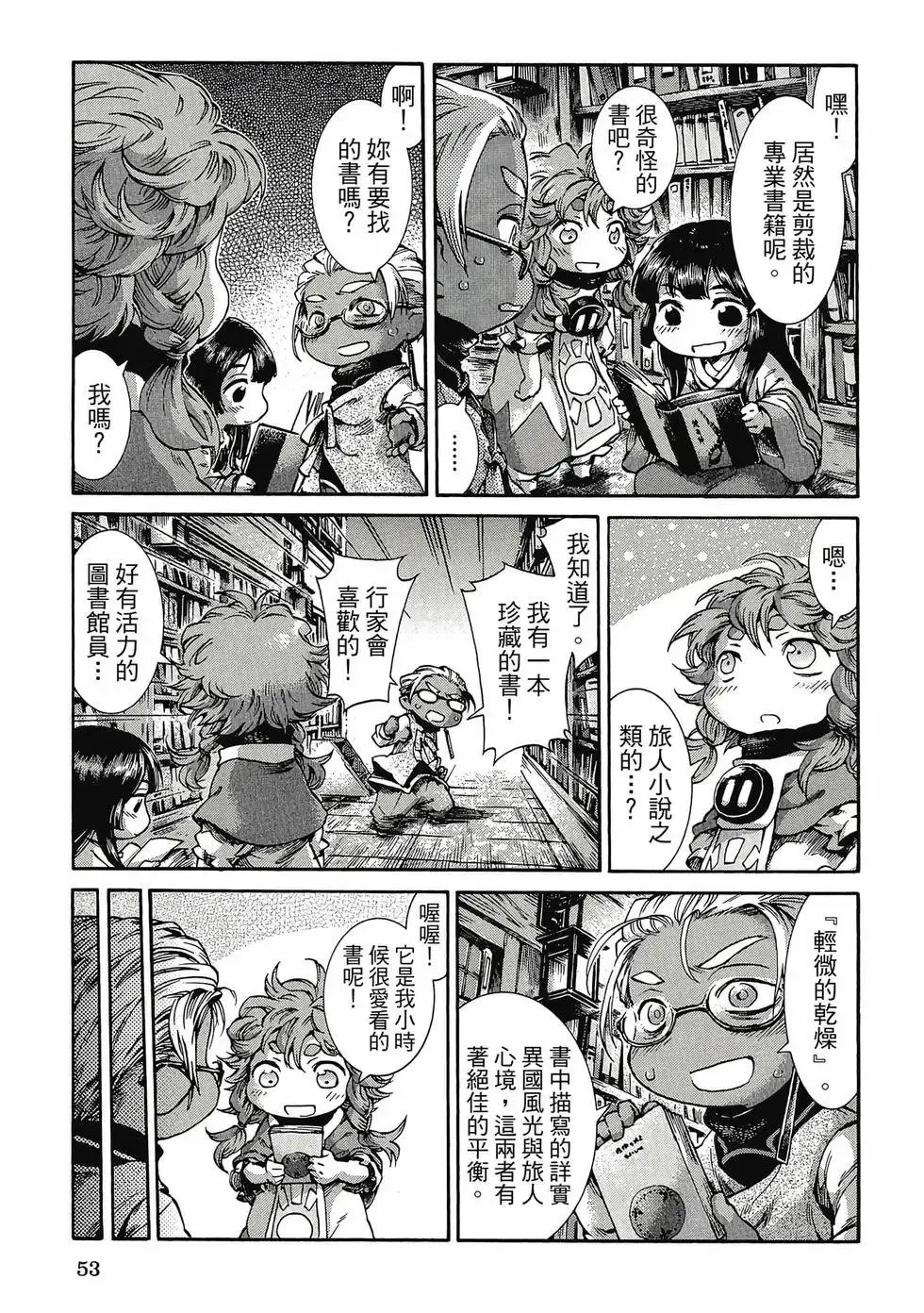 第05卷 第52页
