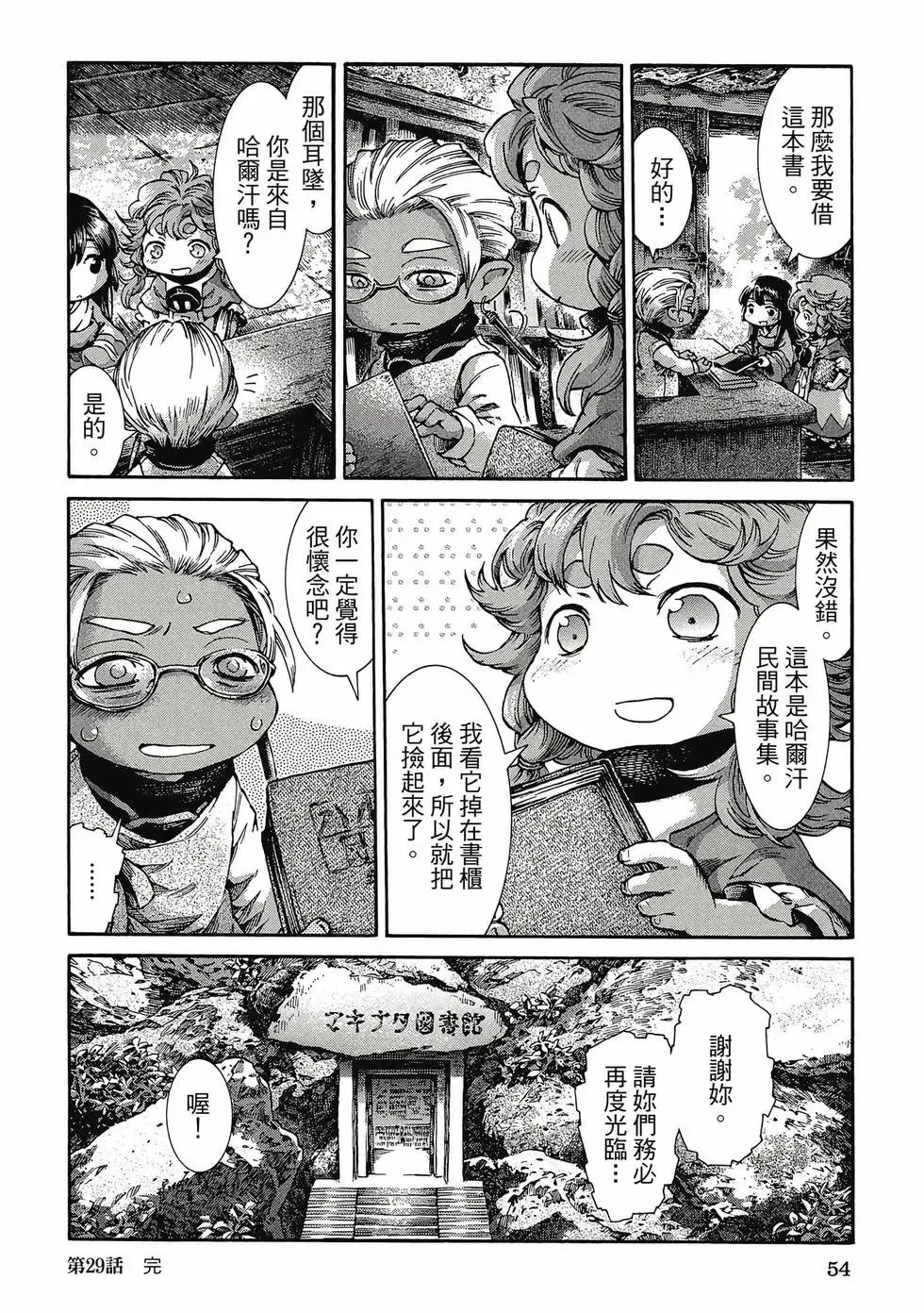 第05卷 第53页