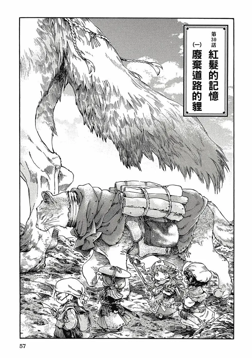 第05卷 第56页