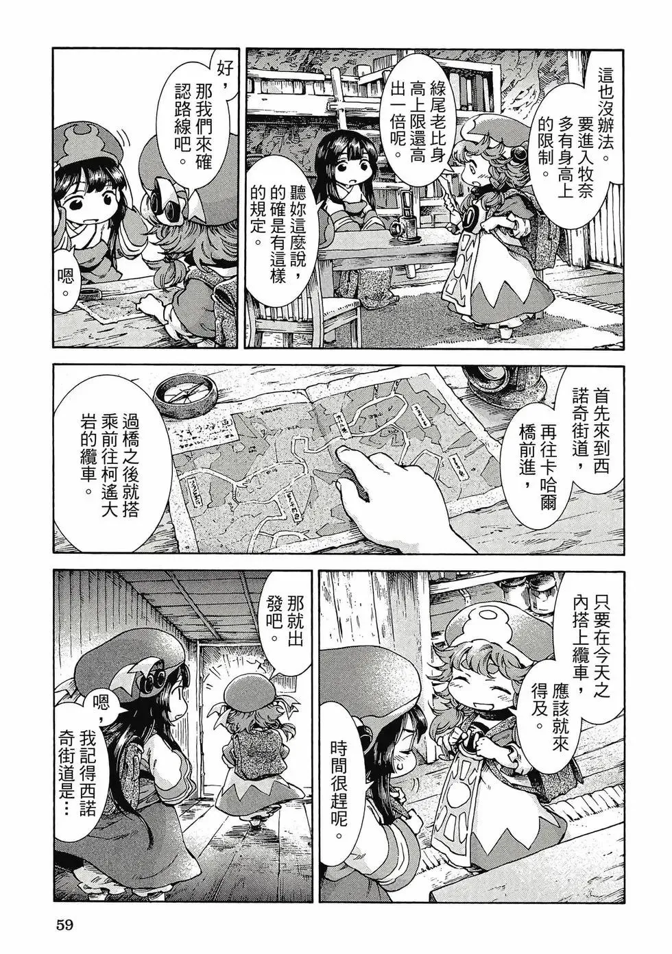 第05卷 第58页