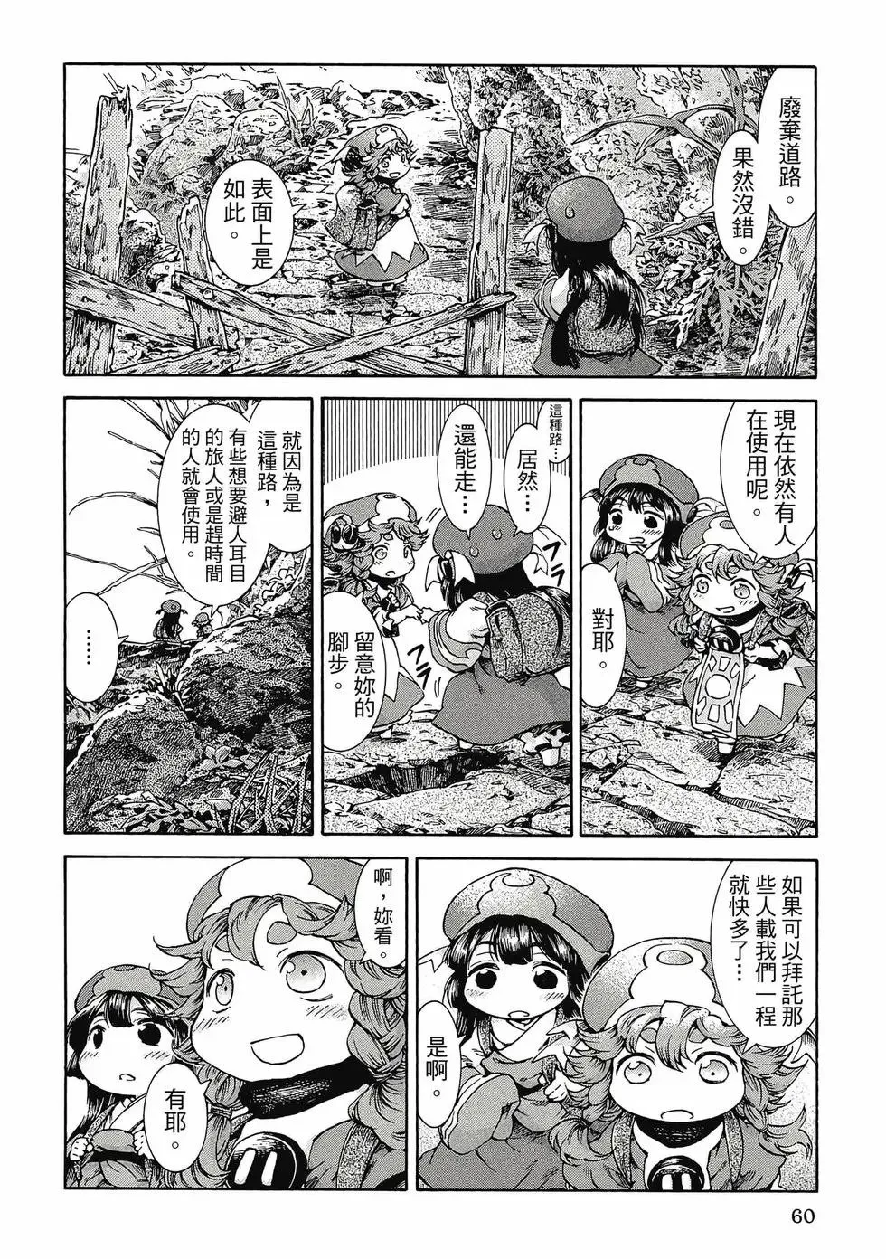 第05卷 第59页