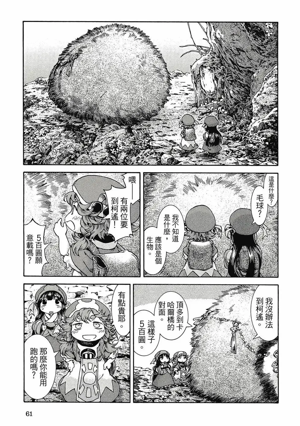 第05卷 第60页