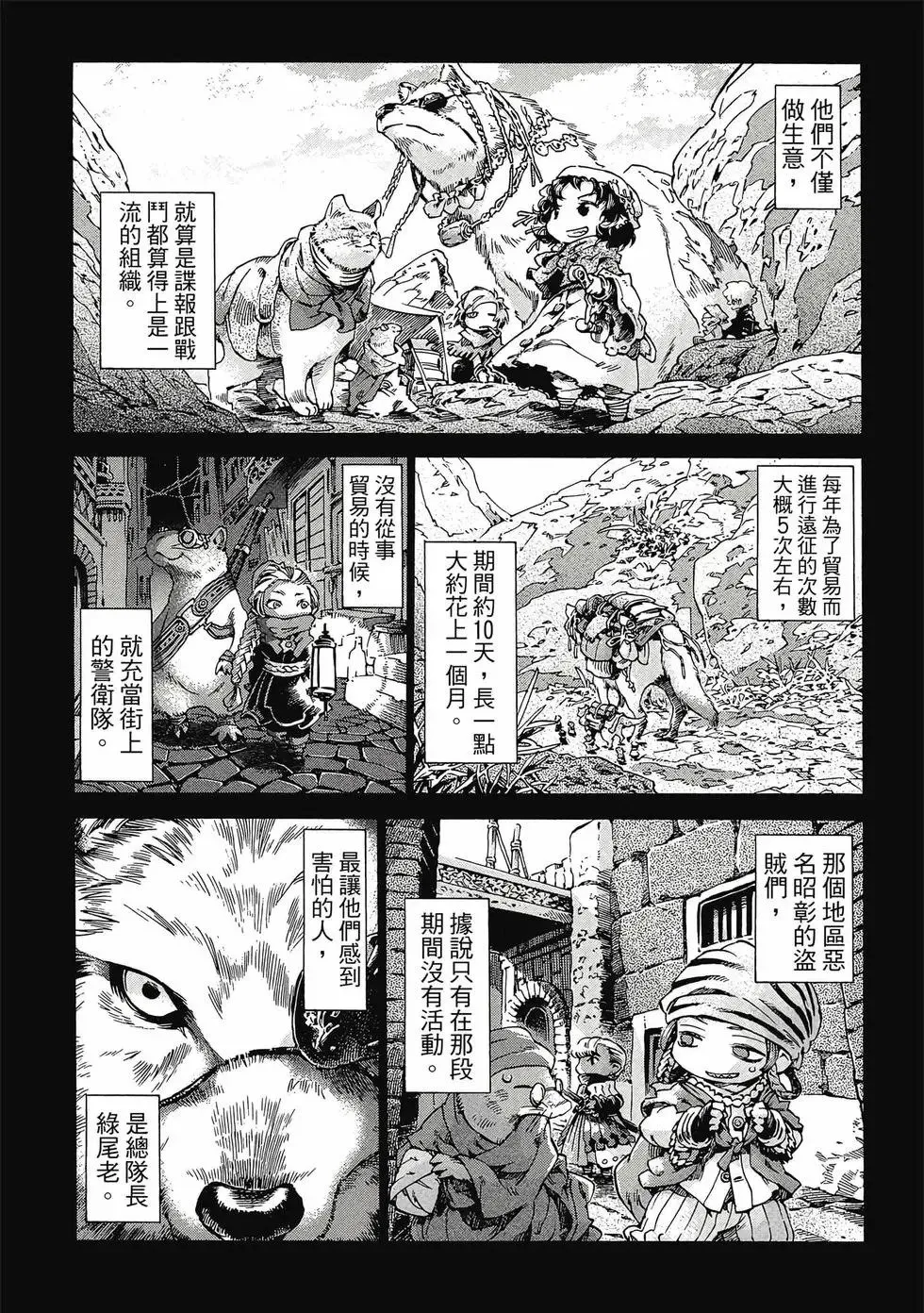 第05卷 第62页