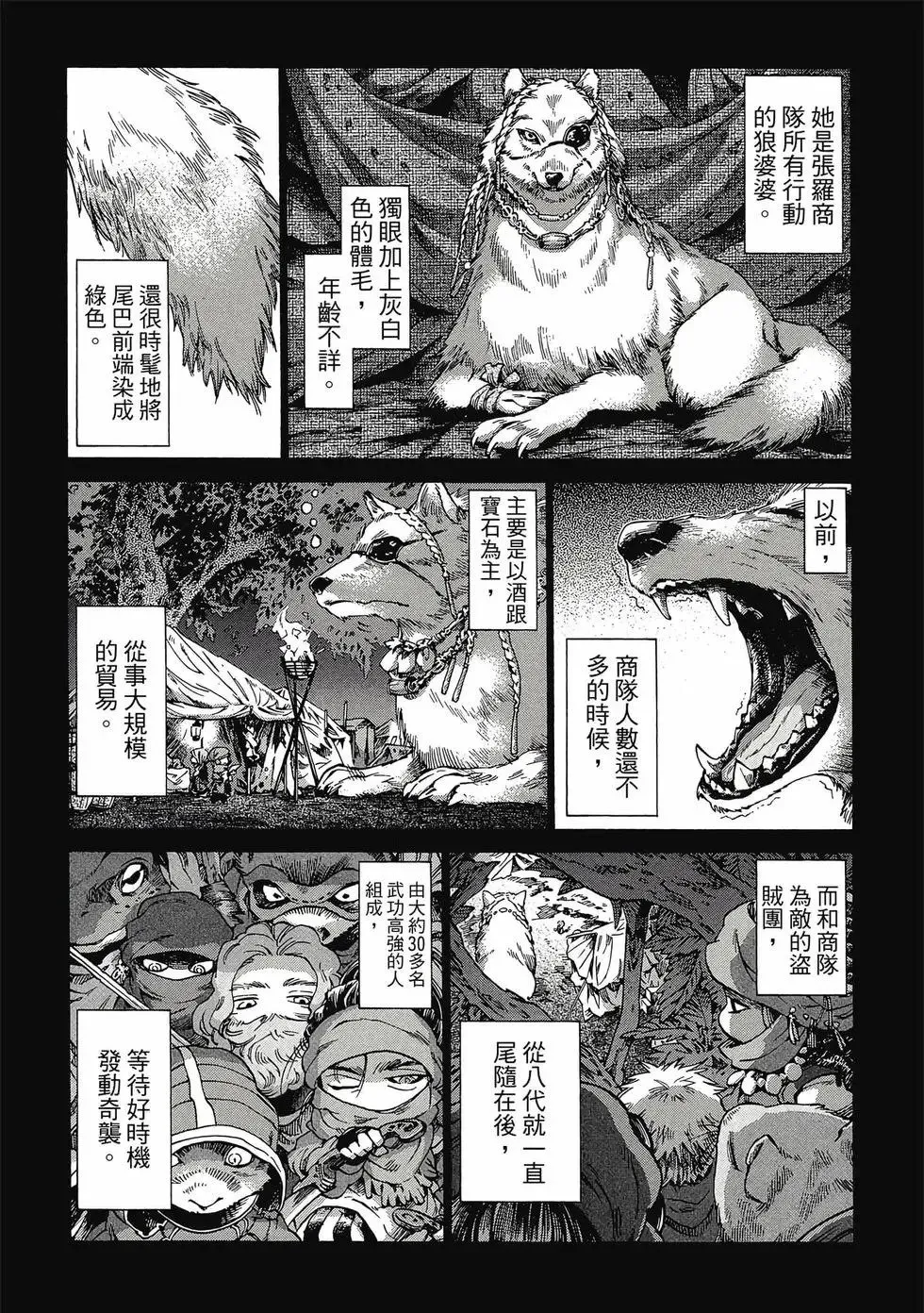 第05卷 第63页