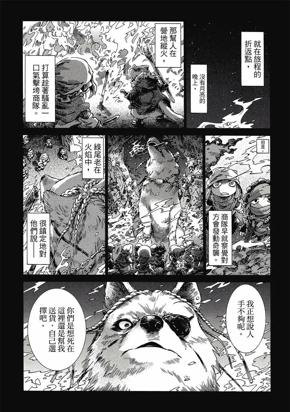 第05卷 第64页