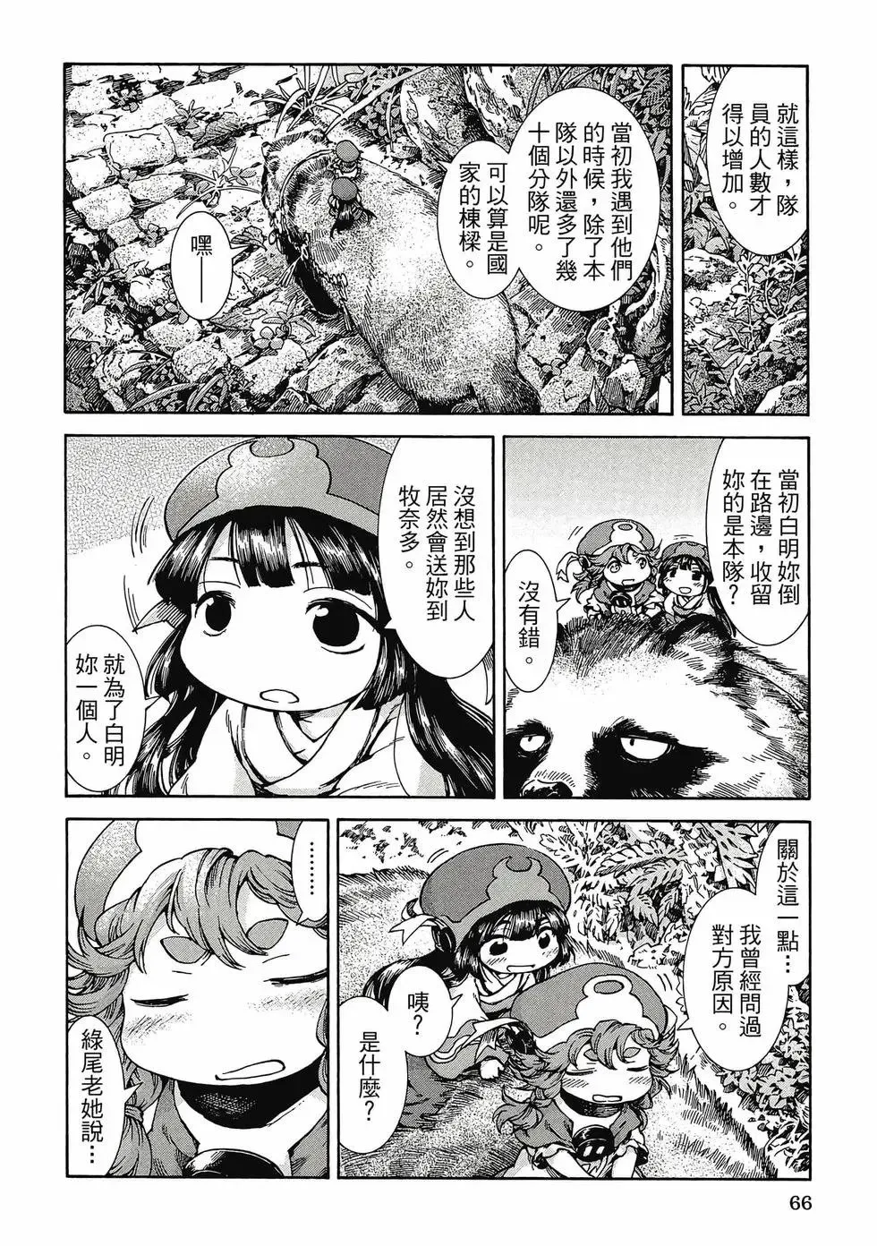 第05卷 第65页