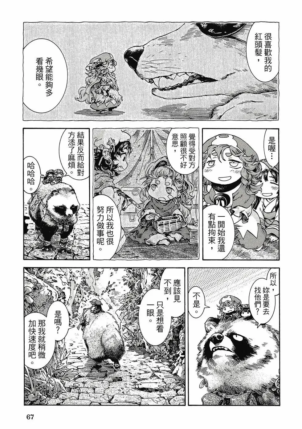 第05卷 第66页