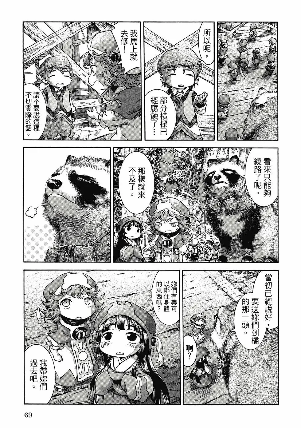 第05卷 第68页
