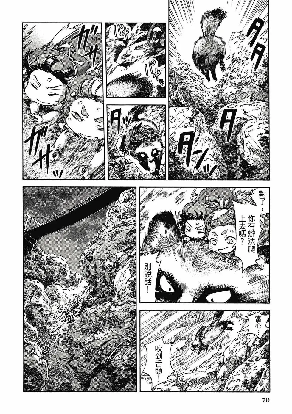 第05卷 第69页