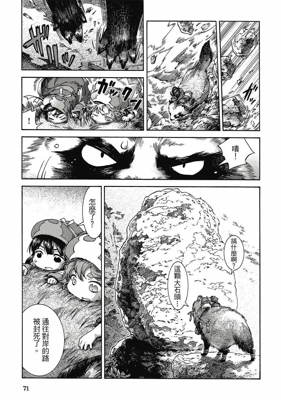 第05卷 第70页