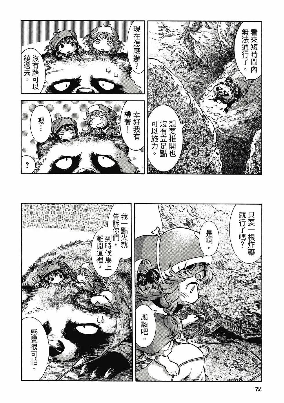 第05卷 第71页