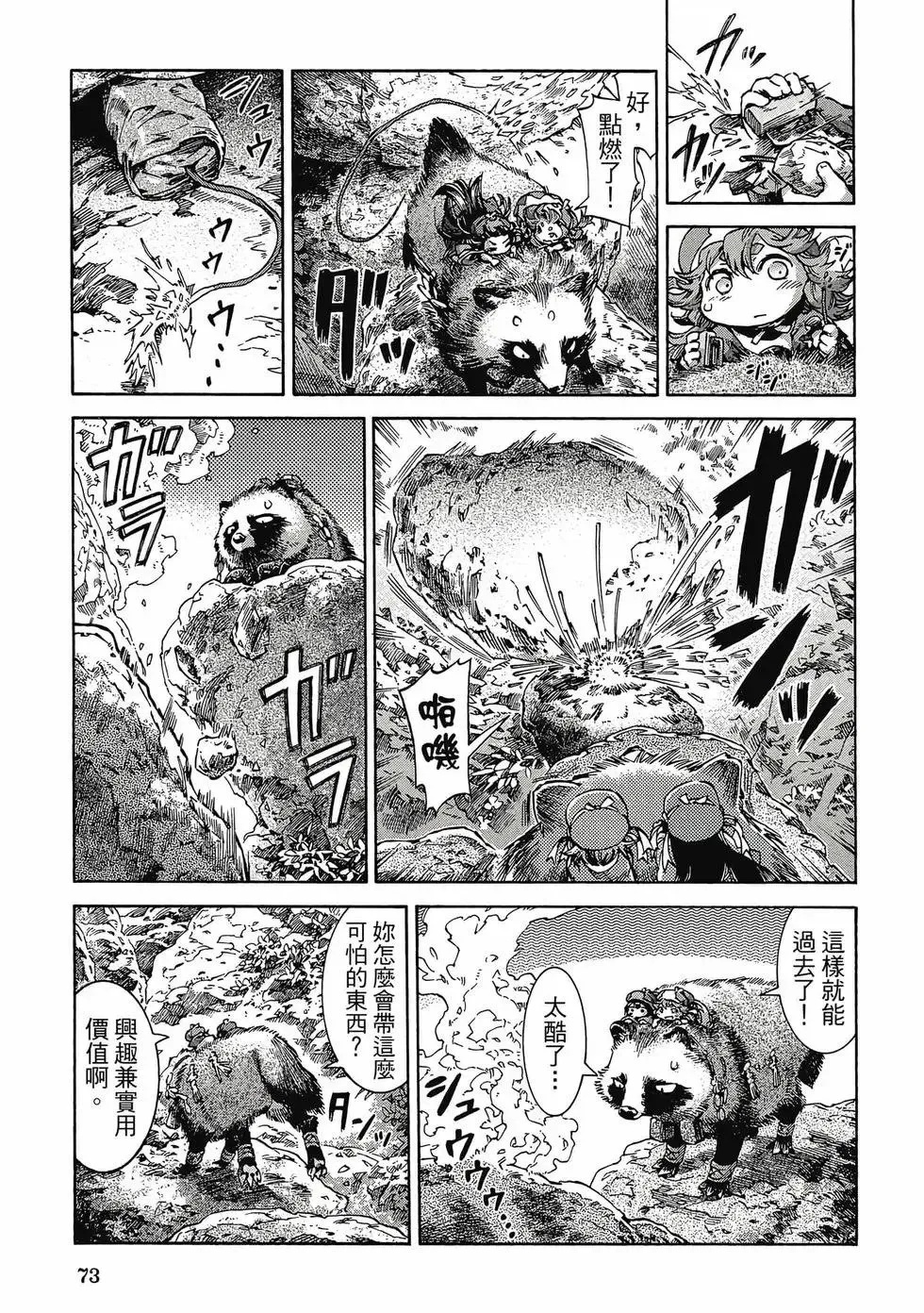 第05卷 第72页