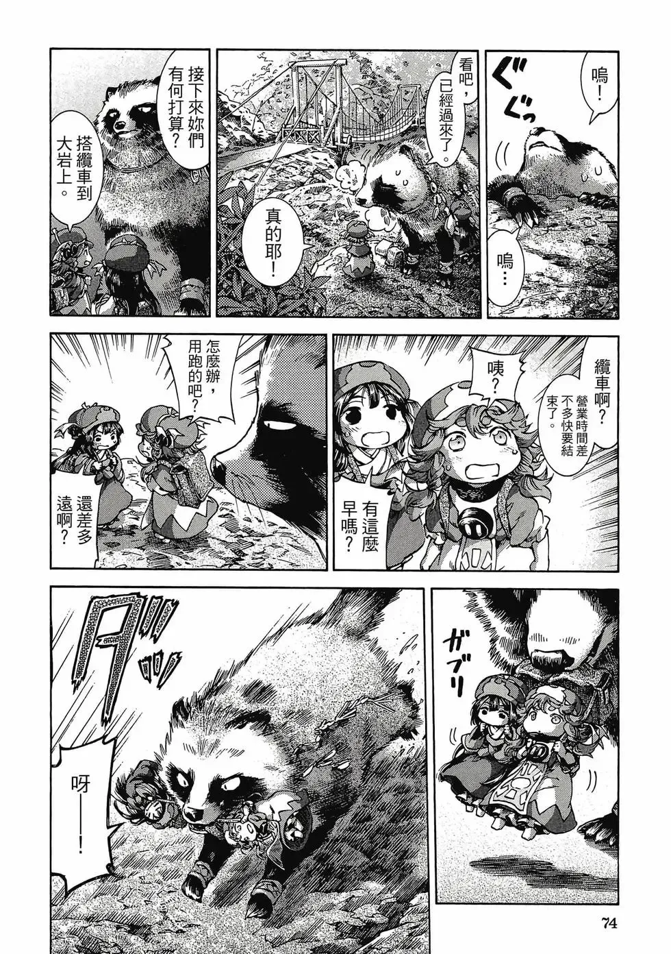 第05卷 第73页