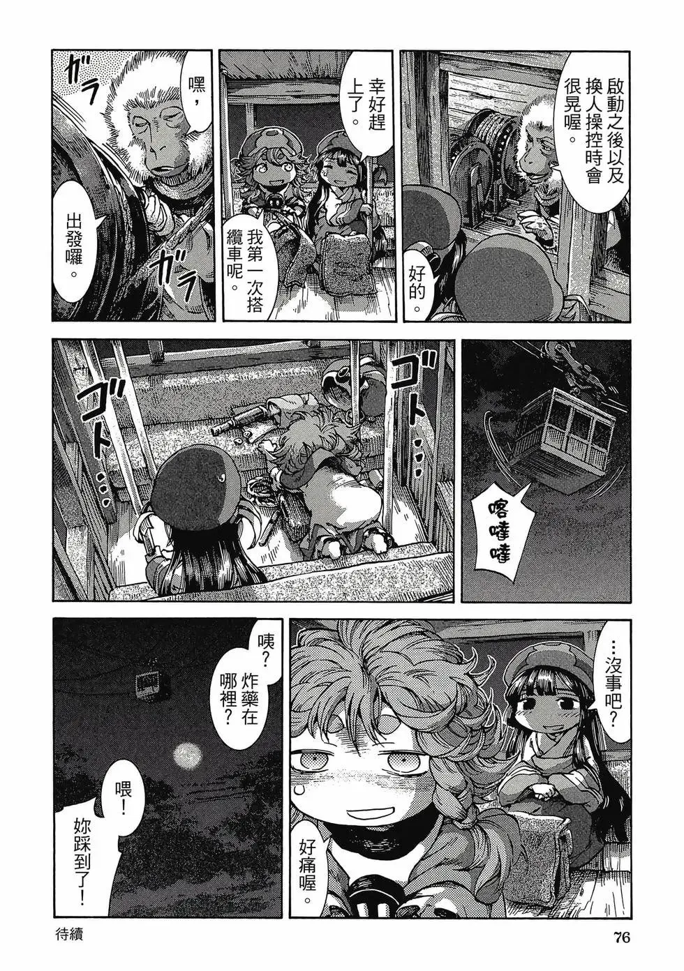 第05卷 第75页