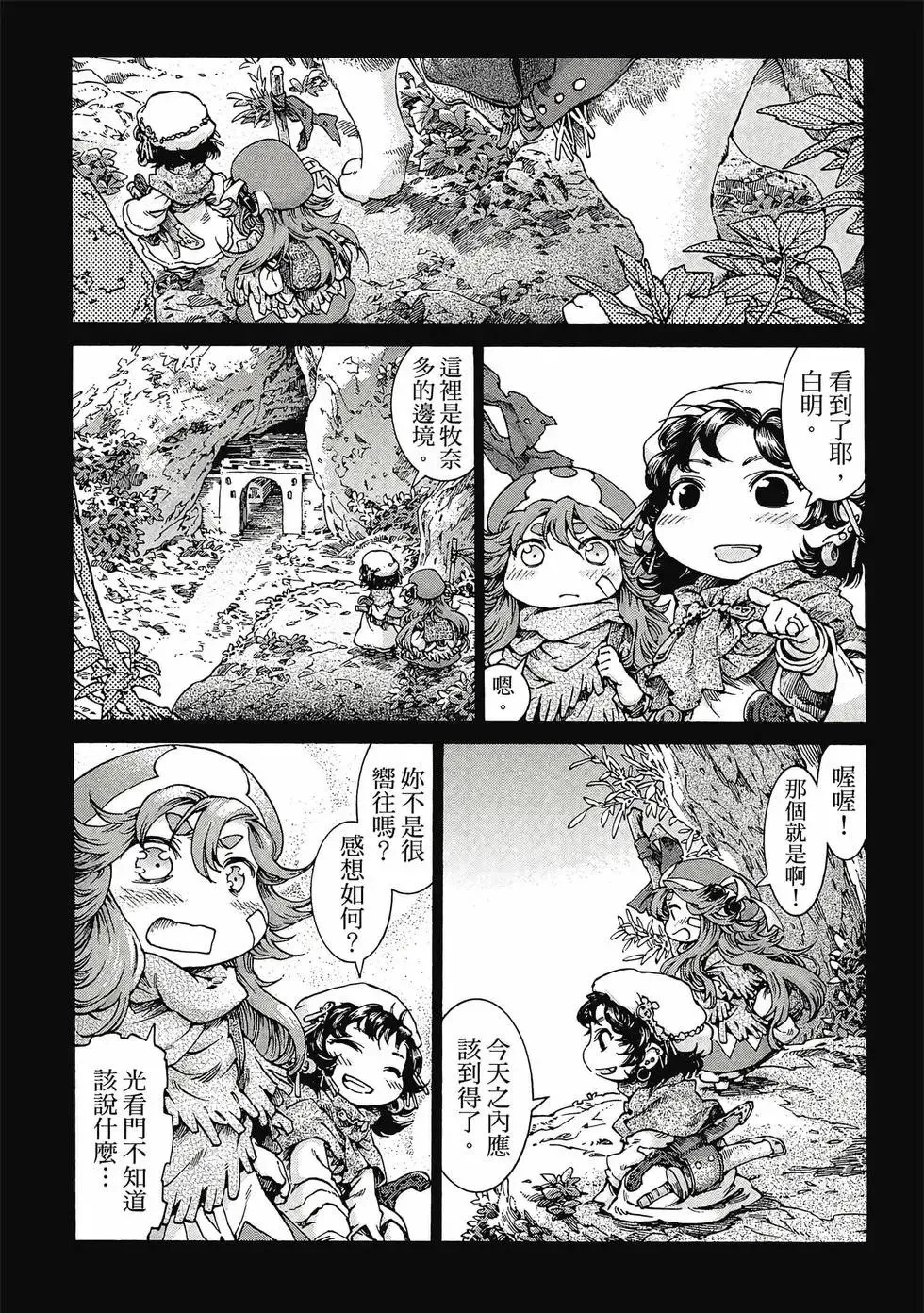 第05卷 第78页