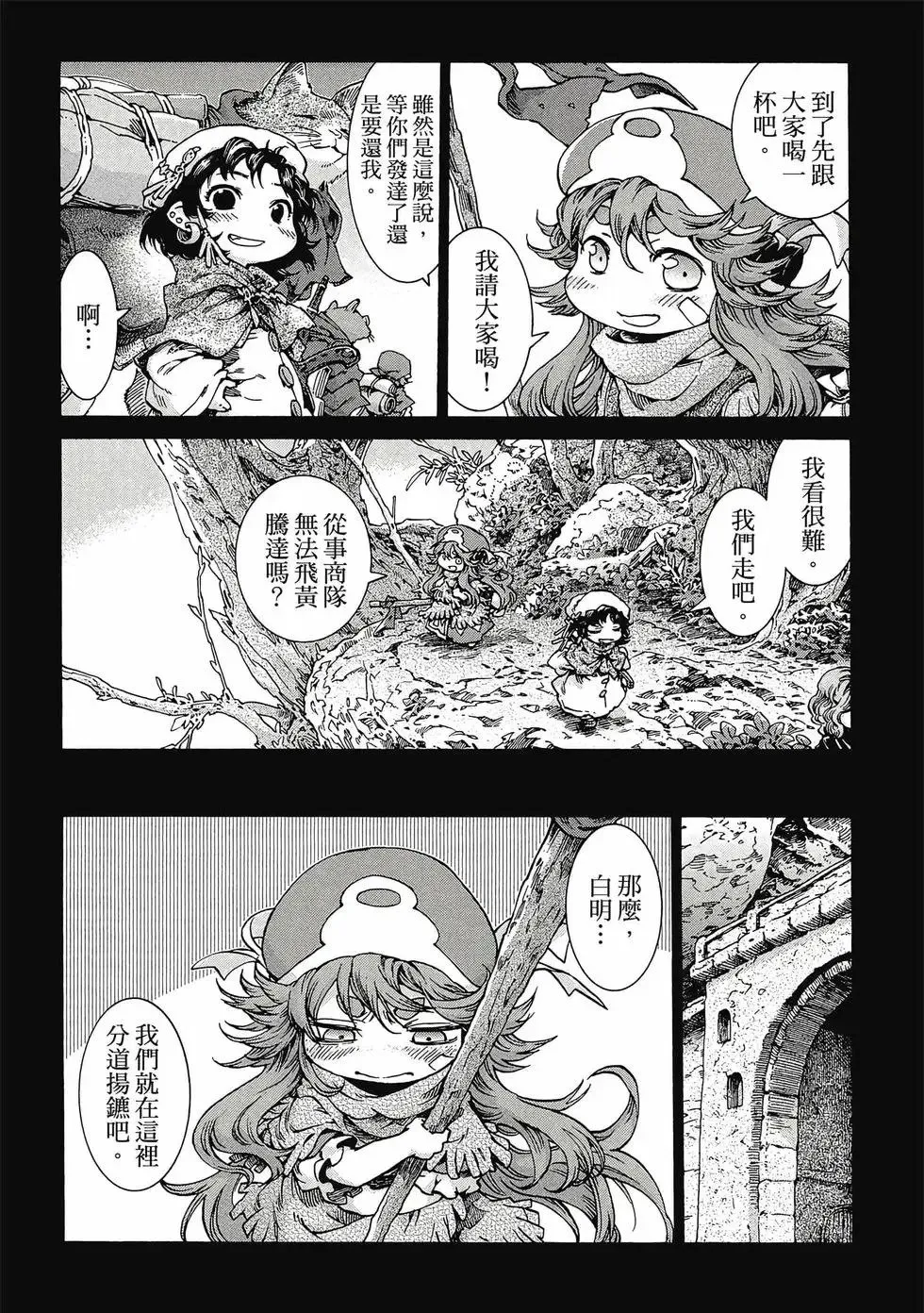 第05卷 第79页