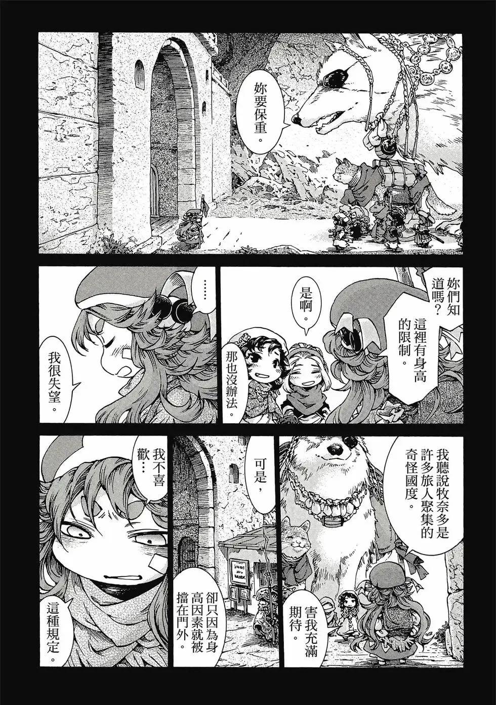 第05卷 第80页