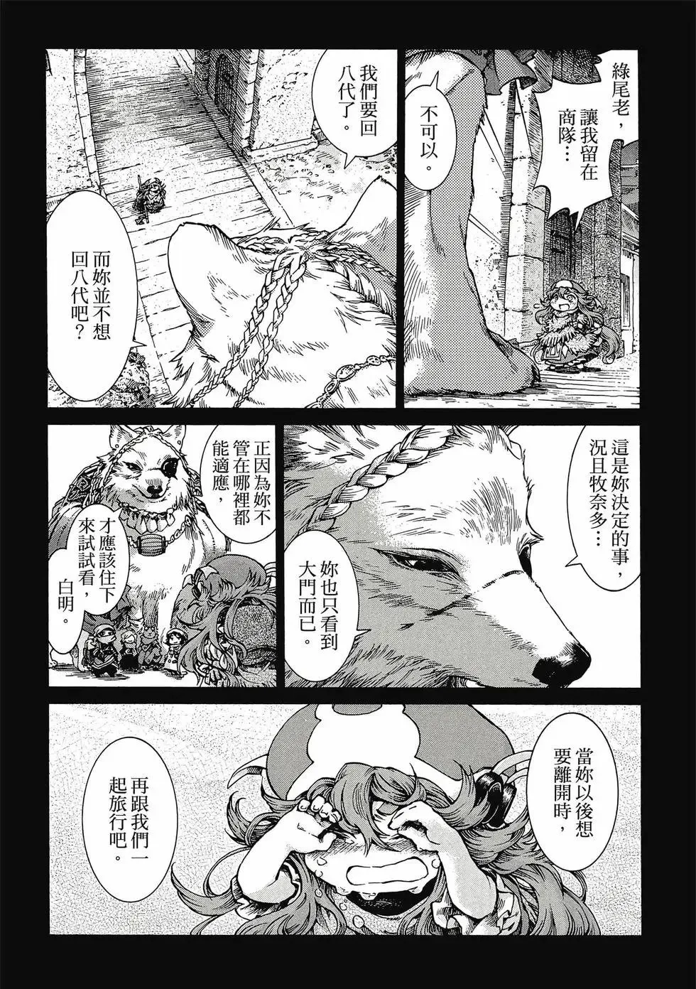 第05卷 第81页