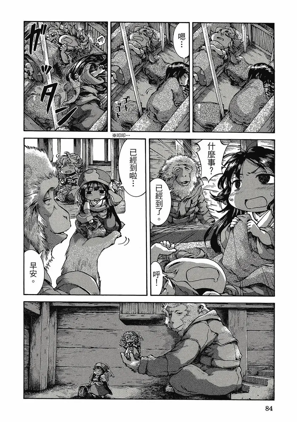 第05卷 第83页