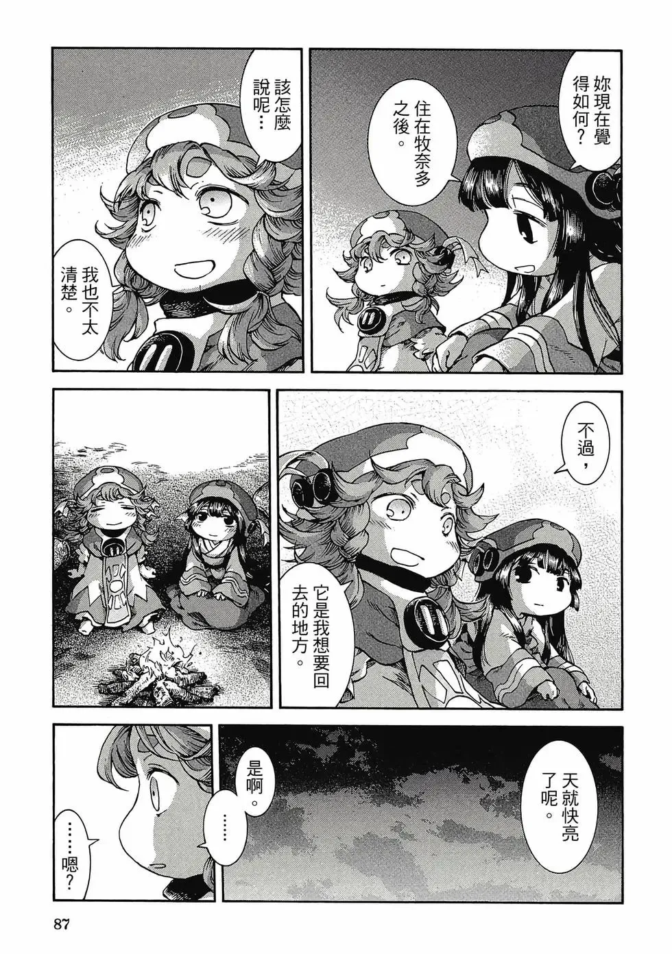 第05卷 第86页