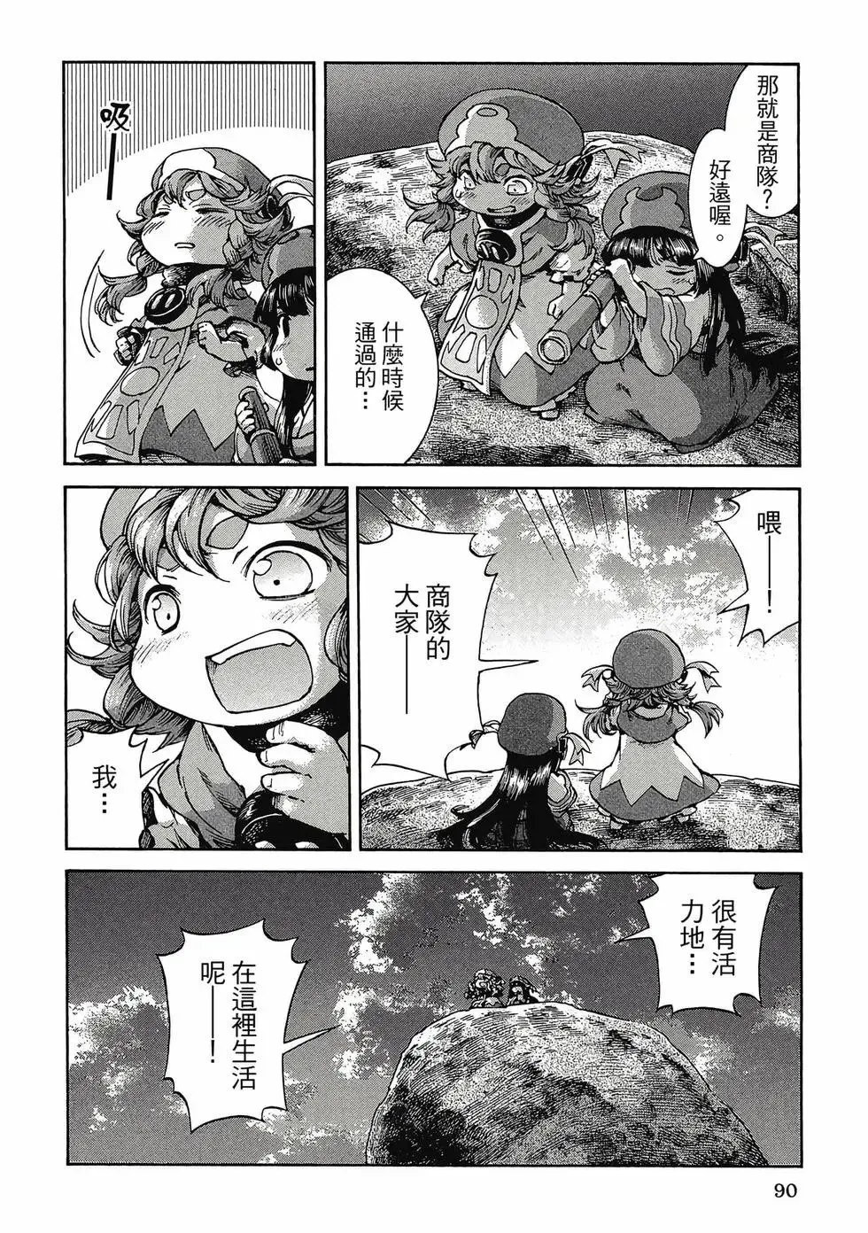 第05卷 第89页