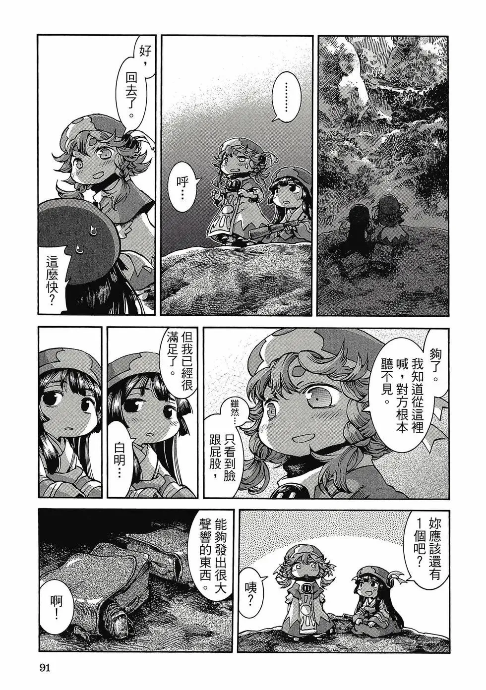 第05卷 第90页