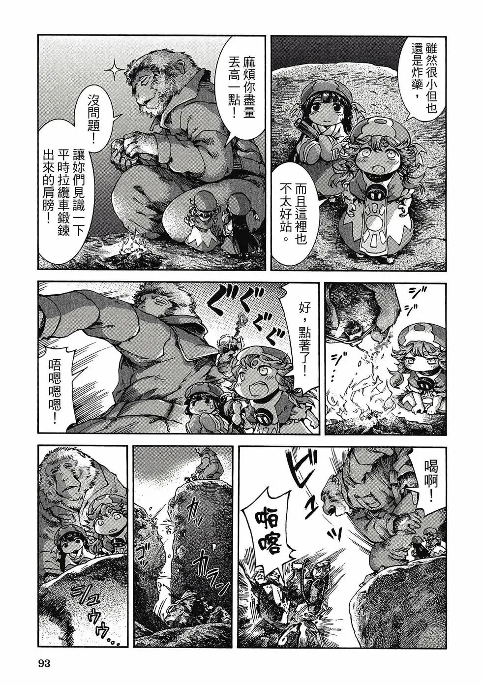 第05卷 第92页