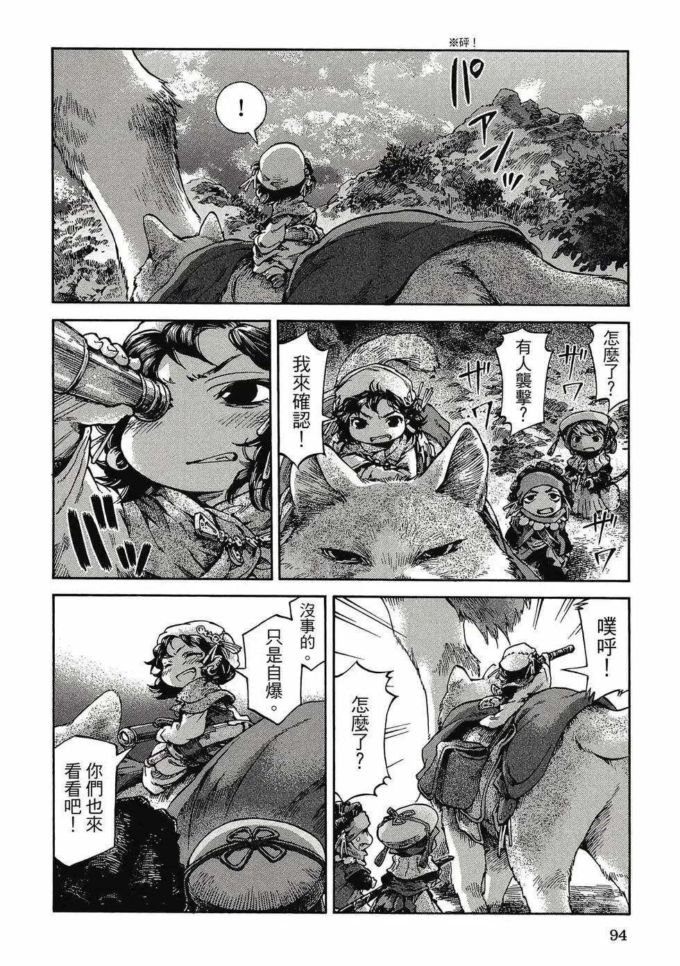 第05卷 第93页