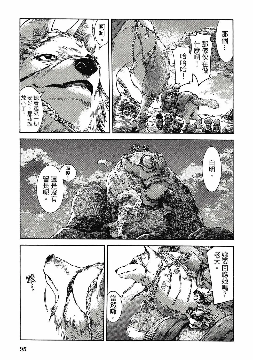 第05卷 第94页
