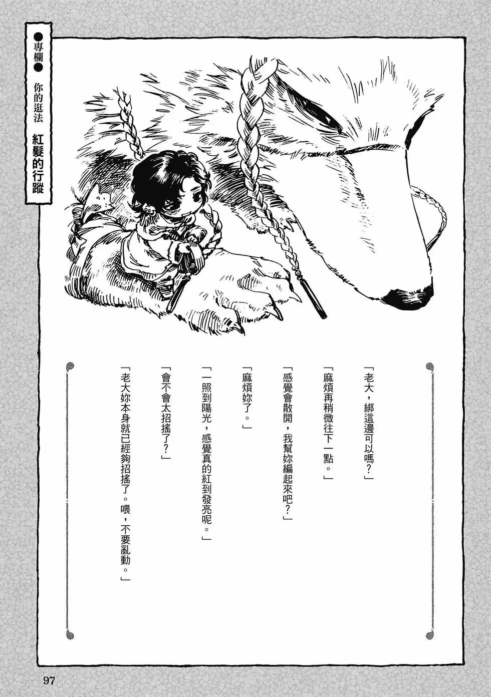 第05卷 第96页